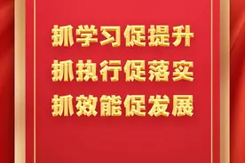 新时代 新征程 新伟业丨收心归位调状态 为民服务再出发图片