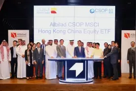 沙特证交所上市首只港股ETF图片