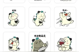 可爱萌、正能量！“太白华阳龙”原创表情包上线图片