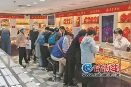 金价疯涨！厦门市民排队买金图片