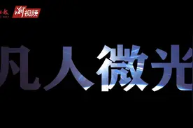 2023年 重庆这些平凡人的“微光”瞬间图片