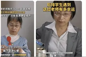 58岁物理退休教师用AI辅助做科普实验，全网6万多名“云学生”围观图片