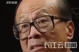 李嘉诚要卖港口,港澳办罕见转载锐评《莫天真 勿糊涂》图片