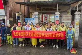广州海珠凤阳街道开展传承雷锋精神主题党日活动图片