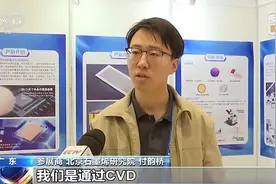 全球首个产业化应用二维石墨烯材料亮相高交会，它有哪些特点？图片