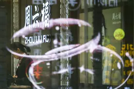真假“周六福”对簿公堂，究竟谁侵权？图片
