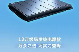 首付低至1.99万，上汽大众ID.3让车圈知道什么才是真福利图片