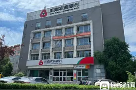 海量财经丨降息背景下，多数银行3年定存利率仍在2%以上图片