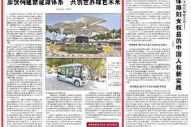 加快构建新能源体系 共创世界绿色未来（聚焦博鳌亚洲论坛2025年年会）图片