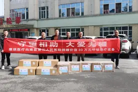 湖南康祺医疗慷慨捐赠医疗设备 为南县第三人民医院赋能助力图片