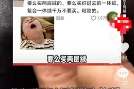 “过冬神器”突然被曝有毒！很多人爱穿，网友：天塌了！图片