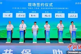 浙皖六地人大助力“新安江－千岛湖”生态环境保护图片