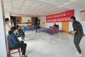 泰山区岱庙街道迎暄社区开展乒乓球友谊赛图片