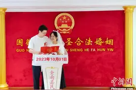 国庆“嫁”期“小仪式”透出“新风尚” 中国多地婚俗新风蔚然兴起图片