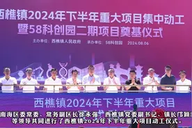 从五八科创园看产业新西樵全面爆发！一批重点项目动工图片