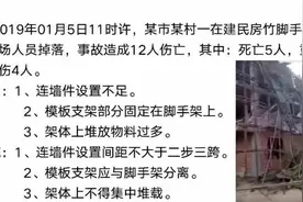 事关农村建房！8月1日起，禁止！图片