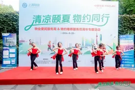 物业便民服务和962121特约维修服务开展双周年活动图片