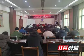 述职亮答卷 聚力谱新篇 永州水文中心召开2024年度工作述职暨民主测评会图片