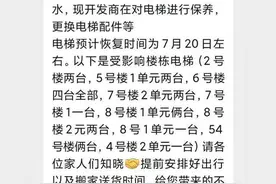 济南中铁城东郡小区刚交付半年，一场雨后10栋楼有6栋电梯故障图片