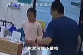 小女孩想买猫粮救助流浪猫，于是有了这段温暖的对话…丨看见正能量图片