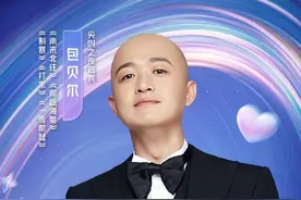 包贝尔包文婧将迎来二胎，小名“面条”图片