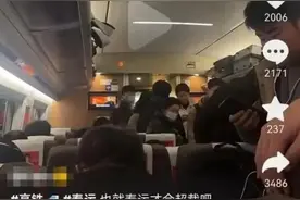 高铁超载无法运行？12306回应图片
