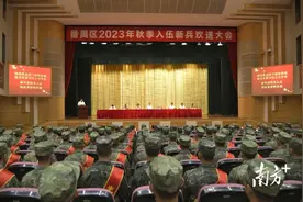 热血青春逐梦军营，番禺区欢送2023年秋季新兵入伍图片