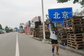 22天2000多公里，浙江12岁男孩骑行到北京图片