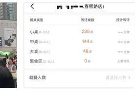 推门就享“国潮食光” 成都市锦江区老字号美味为你长假续火花图片