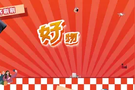 好物齐刷刷丨普莱普克鱼油图片