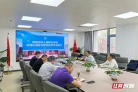 湖南劳动人事职业学院走访行业协会搭建产教融合平台图片