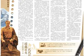 一封写在工作笔记上的“遗书”图片
