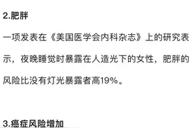 免疫力下降、增加癌症风险、损伤耳朵……有这种睡眠习惯的人要注意图片