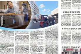 ​让传统产业在创新中提升新质生产力，双塔食品上榜“国家级非物质文化遗产生产性保护示范基地”图片