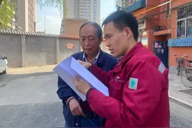高质量发展看山西国企：华新燃气集团优秀共产党员——太原天然气建设路管理站团支部书记杨庚昌图片