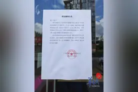 马会家居在撤场，广州赛马场更新改造再推进图片