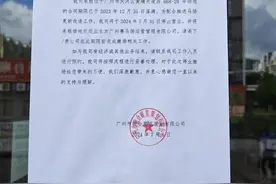 马会家居在撤场，广州赛马场更新改造再推进图片