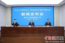 河北廊坊：优化公交线网布局 推动城市交通高质量发展图片