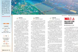 庆祝中华人民共和国成立75周年特刊 | 陵水：招商引资跑出加速度，高质量发展注入新动能图片
