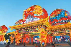 北京最大灯会“京彩”绽放 丰台解锁多元“夜”态图片