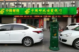 邮储银行3家支行同日关停，三年支出储蓄代理费3063亿元图片