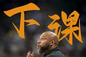 💥💥💥该来的来了！官宣：湖人正式解雇主教练哈姆！图片