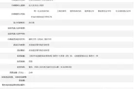 东莞高丽医疗被罚近2.5万，同类错误重复犯，监管部门回应图片