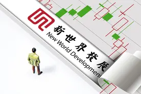 20年来首亏！香港郑氏家族长孙“出局”，新世界职业经理人上位图片
