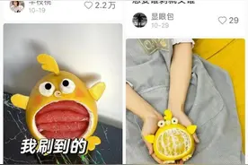 “柚”见面啦！吃甜柚离不开这个“小动作”……图片