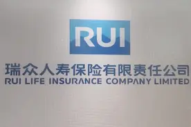 老人每年7000元连交10年保费，出院时却被告知无法报销？保险公司回应图片