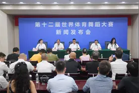 为世运会预热！第十二届世界体育舞蹈大赛9月揭幕，千余名高水平选手参赛图片
