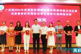 华南农业大学珠江学院：高质量教育引领新突破 思政金课绽放新光彩图片