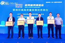 100%事项“最多跑一次”！广州空港获两项“国字号”荣誉图片