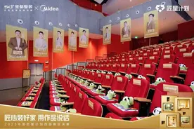 匠心装好家，用作品说话——圣都整装“2023年度匠星计划西部赛区决赛”圆满举行图片
